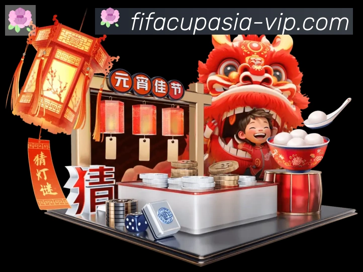 企业概况